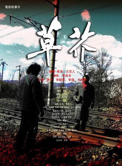 办理纳米比亚身份证
